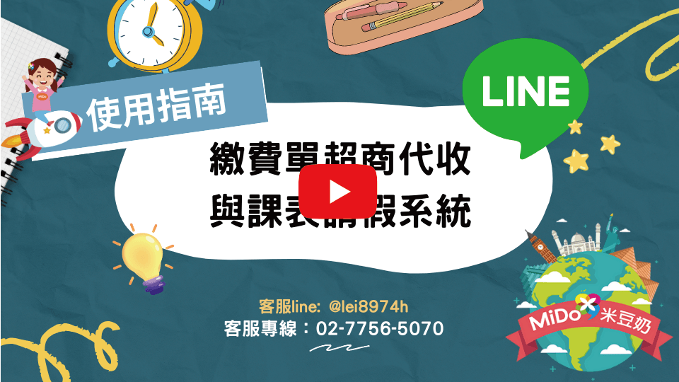 免费、免费小安系統、微信、video