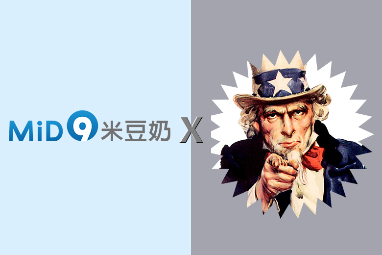 米豆奶联名合作